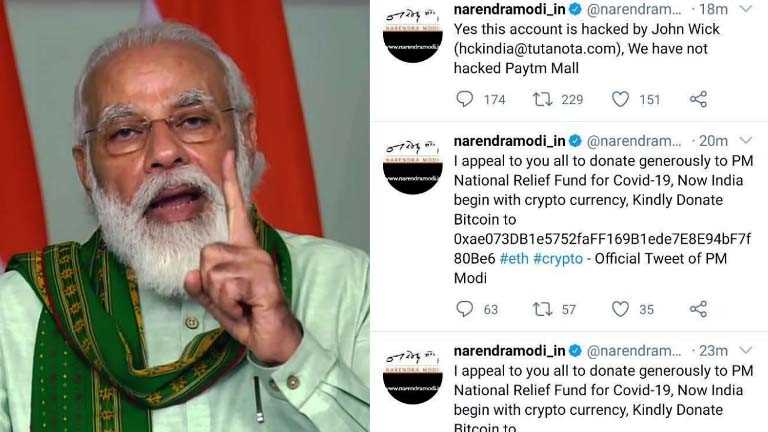 पीएम मोदी का निजी ट्विटर अकाउंट हैक, ठीक किया गया